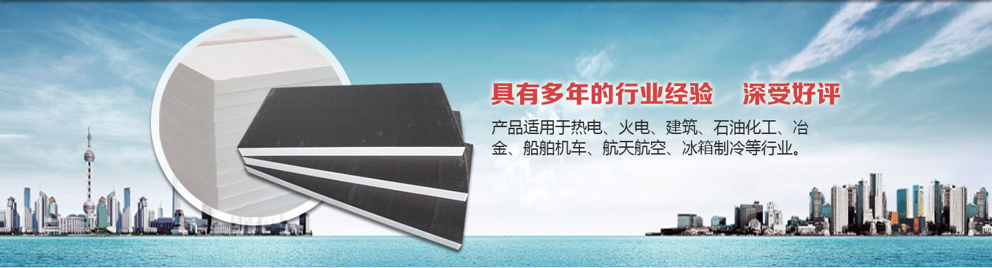 聚氨酯保溫板廠家直銷